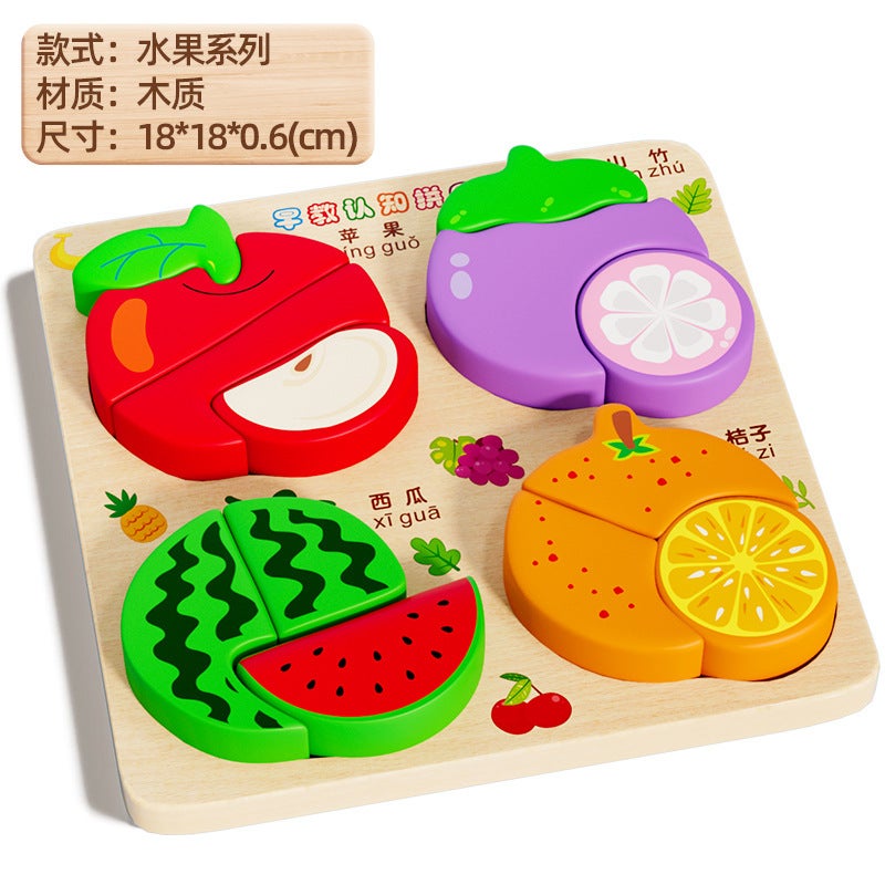 Wooden Four-In-One Three-Dimensional Puzzle 0-3 Kindergarten Montessori Early Education Enlightenment Cognition Matching Children'S Puzzle Toy - Image 1